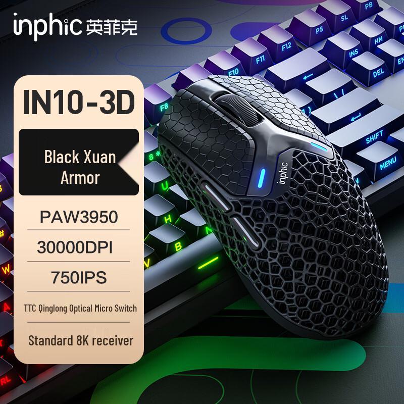 INPHIC IN10 3D Printed Wireless Gaming Mouse