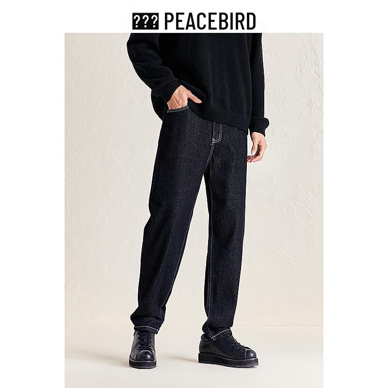 PEACEBIRD Мужские модные зауженные джинсы с декоративной строчкой