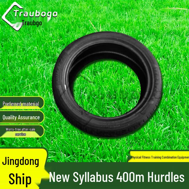 Trauberg 400M Obstacle Course & Physical Training Equipment