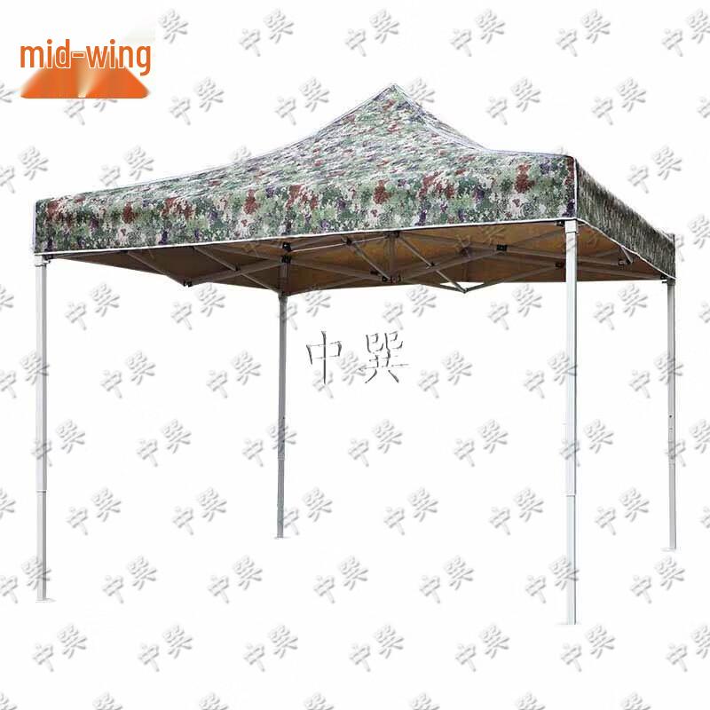 Zhongxun Outdoor Camo Pop-Up Canopy Tent