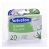 Salvelox Sensitive Алоэ Вера 20 Пластырей