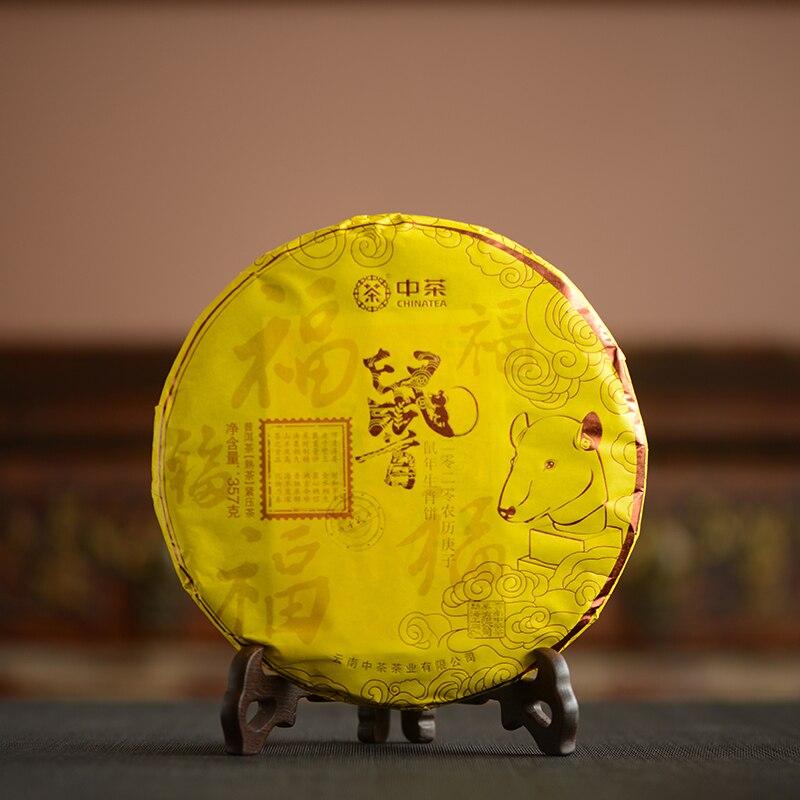 Торт Чжун Ча Спелый Пуэр 2019 Юньнань Шу Пуэр 357г