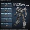 BANDAI SPIRITS 30MM ARMORED CORE FIRES OF RUBICON BALAM INDUSTRIES BD-011 MELANDER Предварительно окрашенная пластиковая модель