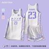 Mens Youth Basketball Jersey Set Quick Dry Sleeveless V-Neck Team Uniform Custom Print