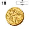 New Retro European FlowerFire Paint Seal Wax Seal Stamp Head For DIY Envelope Letter Wedding Invitation Card Gift Packaging