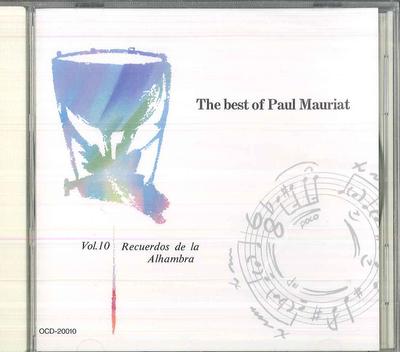 Музыкальные альбомы – CD-записи