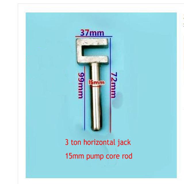 3-тонный горизонтальный гидравлический домкрат, аксессуары, сердечник насоса 13 мм/15 мм/16 мм