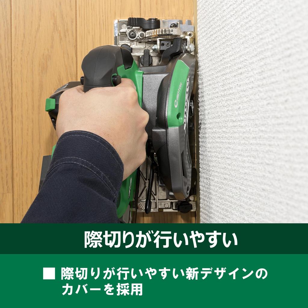 HiKOKI C3605DB(SK)(NN) 36V 125mm Cordless Circular Saw, 7000RPM High Speed, Near-Wall Cutting, Kuroshachi Blade, Green (Tool Only, No Battery/Charger)