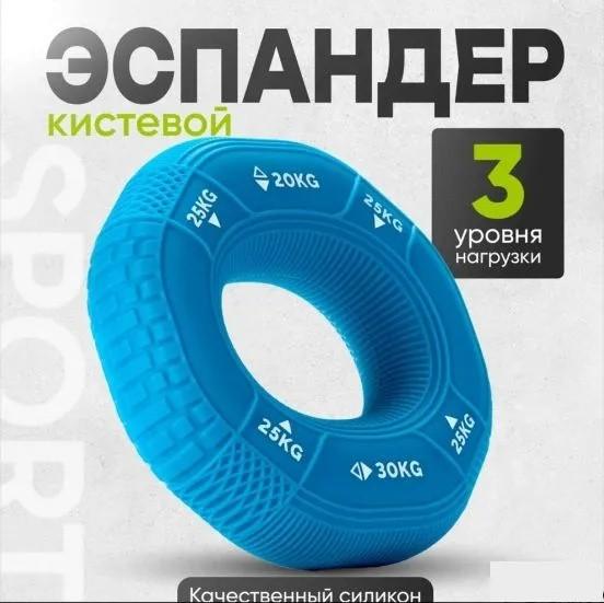 Трехпозиционное силовое кольцо для рук Тренажер для силовых упражнений Оборудование для домашнего фитнеса