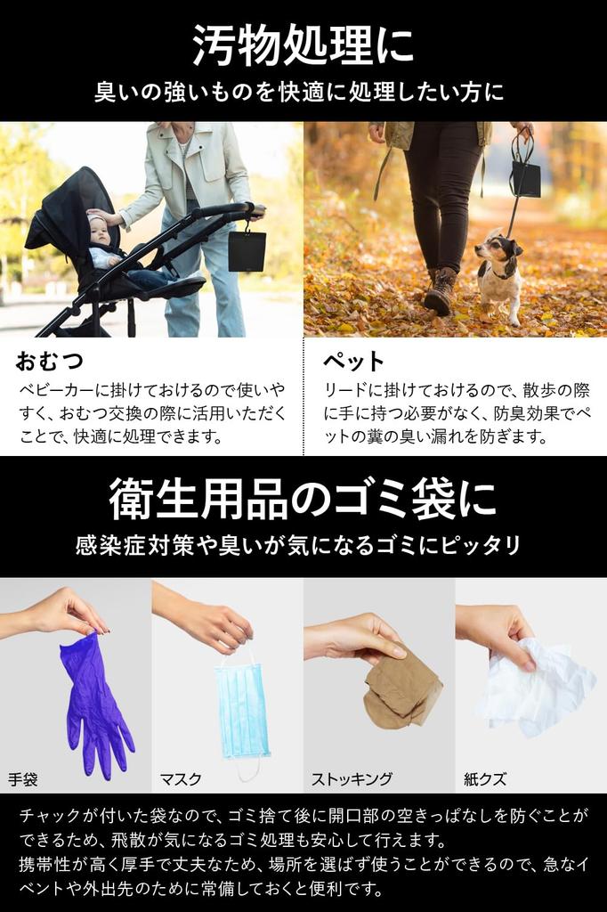 Fluto Strong Дезодорирующий патрон с санитарным дезодорирующим мусором M 30 шт. x 2 Мешок, отверстие, коробка, одноразовый, мешок, мешок, размер, черный,