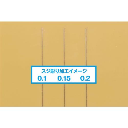 Wave Hobby Tool Series HG Micro Chisel (0.15mm Blade Width) Hobby Tool HT-548