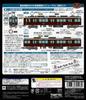 Tomytec Коллекция железных дорог Hankyu Railway Серия 8000 Ранняя модель Набор из 3 вагонов [Обновленный]