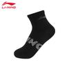Li-Ning Спортивные носки AWSU025-2 с влагоотводящими свойствами