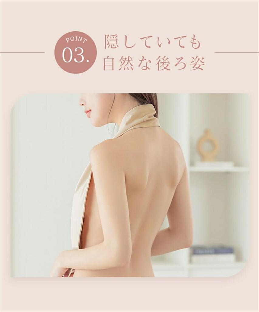 Two Hatch Breast Cover Bathing Hair Scar Stylish and Single Nude Beige Towel, Towel, Turban, Post-Surgery, Cover, Cute, Towel, O6, Long,