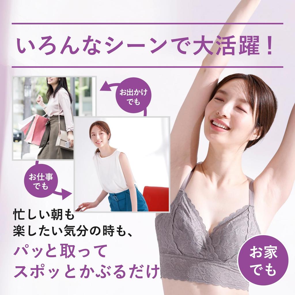 Бюстгальтер эластичный удобный но красивый Magical Fit Half Розовый Попурри [Lucien] Кружевной без косточек, силуэт, Красота, Топ, Женский,