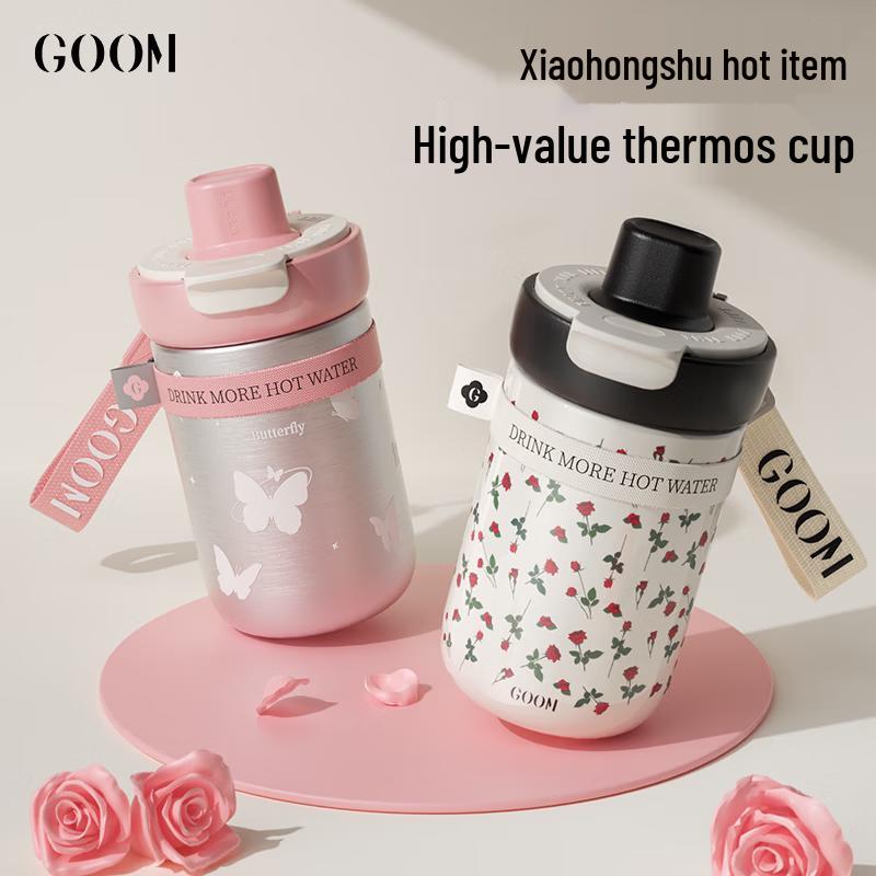 GOOM Fudie Series Insulated Coffee Straw Cup