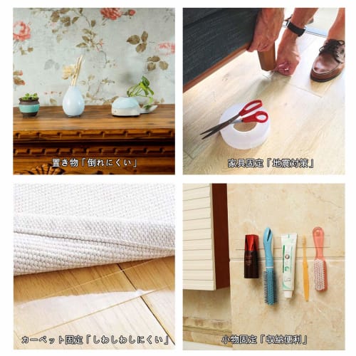 Двусторонняя клейкая лента OTOKU, волшебная лента, суперпрочная, не оставляет следов клея, многоразовая, легко отклеивается, водонепроницаемая, прочная, противоскользящая, моющаяся, многофункциональная, м