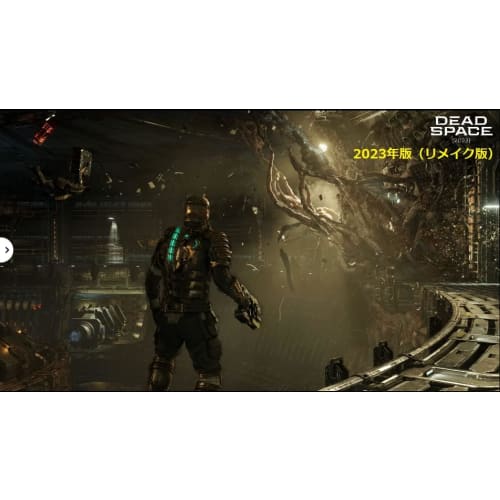 Мертвый космос (Импортировать версию: Северная Америка) - SP5