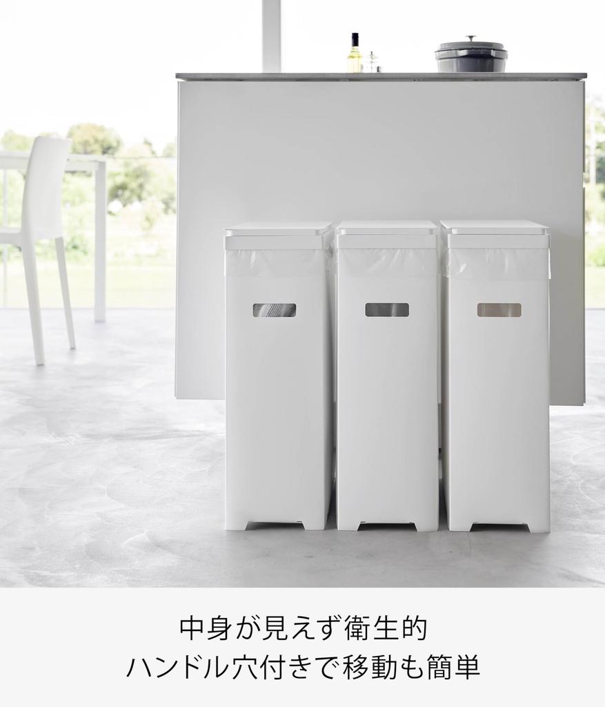 Yamazaki Slim Trash Can with X X 1524 Lid, Side-Opening Type, White, W18.6 D38.6 H55cm, Tower, Thin, Sorting,