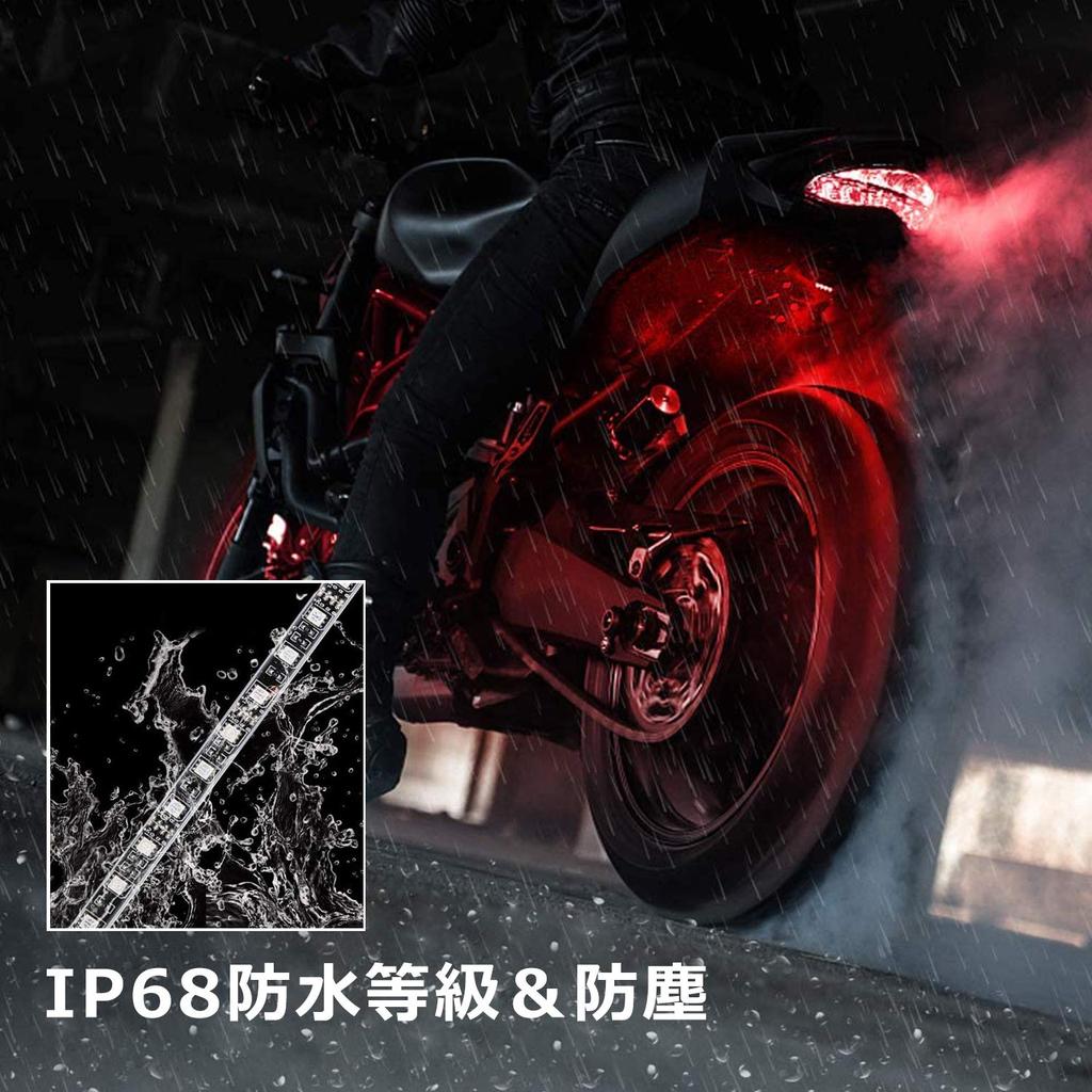 GREENBEAN Set of RGB Motorcycle LED Strip Lights with Music Brake and Steering Flowing RF Remote and Car Chassis Decoration 12-Piece Multi-Channel