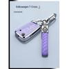 Чехол для ключа Volkswagen T-Cross (Модели 19-25) - 1,5 л Модный комфорт и роскошная защитная оболочка
