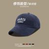 New baseball cap children's personality shows face small soft top letter embroidery versatile cap men