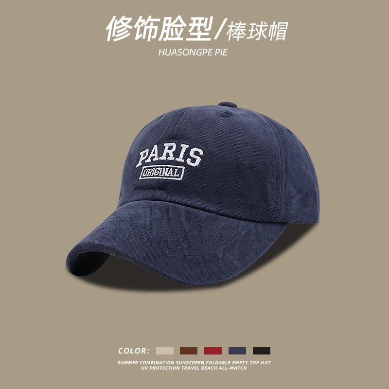 New baseball cap children's personality shows face small soft top letter embroidery versatile cap men