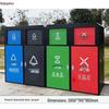 Контейнеры для уличного сбора и переработки отходов Синь Цзин Чжоу