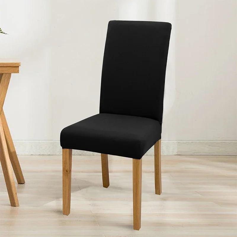 Эластичный однотонный регулируемый чехол для стула из спандекса, чехлы для стульев, чехлы для сидений, для кухни, столовой, свадьбы, банкета, дома