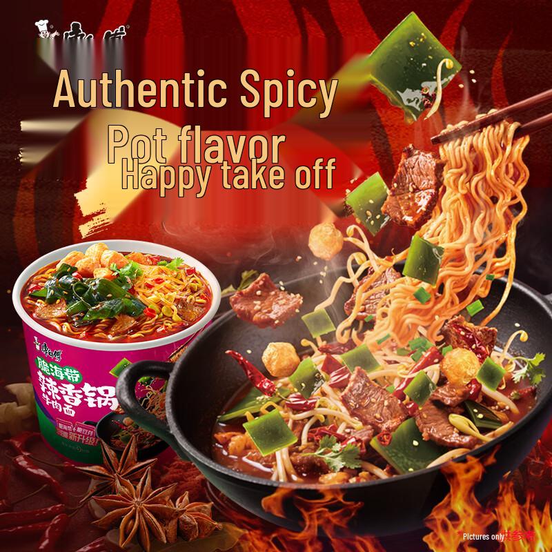 Master Kong Classic Instant Beef Noodles