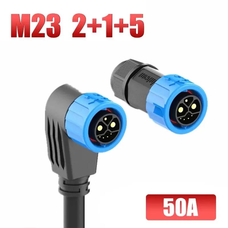 50A 2+1+5 Lithium Battery Connector Waterproof IP67 M23 Male Female Plug Socket New Energy Electric Bicycle Charging Port Cable