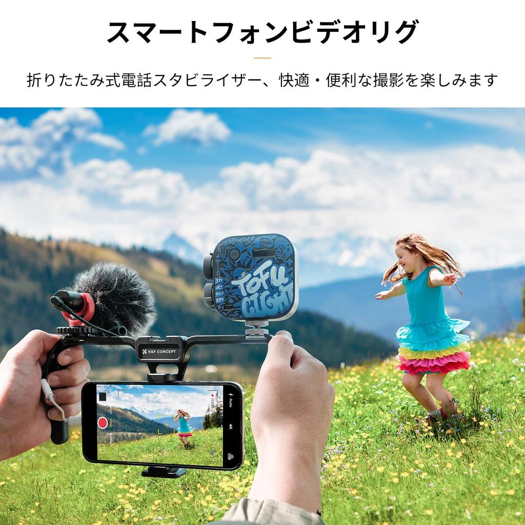 Концептуальный смартфонный видеостабилизатор для смартфона, ручной складной штатив с тремя холодными башмаками и креплением для смартфона для видеосъемки
