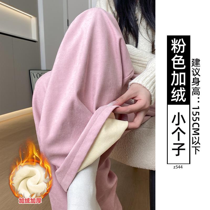 Khaki milk pants women's 2025 new autumn and winter thickened cotton pants wear warm small velvet wide-leg pants