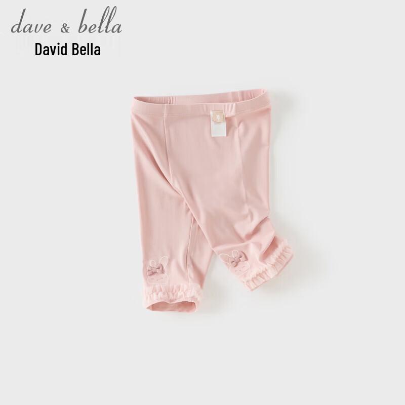 DAVE&BELLA Girls' Antibacterial Knit Capri Leggings