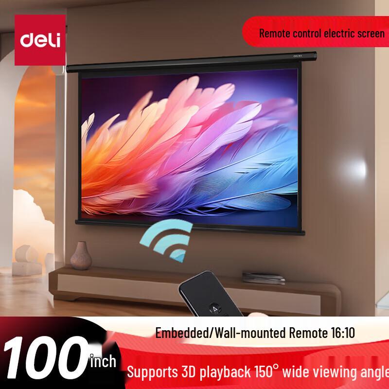 Deli 100 дюймов 16:10 Электрический проекционный экран