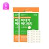 Dongkook Pharmaceutical Madeca Medipatch 33p, 51 Pieces, 2 Pieces