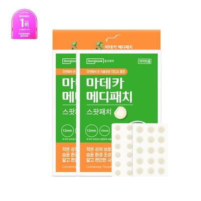 Dongkook Pharmaceutical Madeca Medipatch 33p, 51 шт., 2 шт.