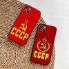 Чехол для телефона с флагом Советского Союза СССР CCCP для iphone14 11 12 Pro 8 7 Plus SE 2020 X Pro 14 MAX 12 13 MINI XR XS, мягкие чехлы для телефонов