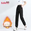 Baleno Women's Thermal Fleece Jogger Pants