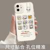 Милый щенок для чехла на мобильный телефон iPhone16promax 14 Apple 13 всесторонний 15 противоударный 11 женский 12 защита