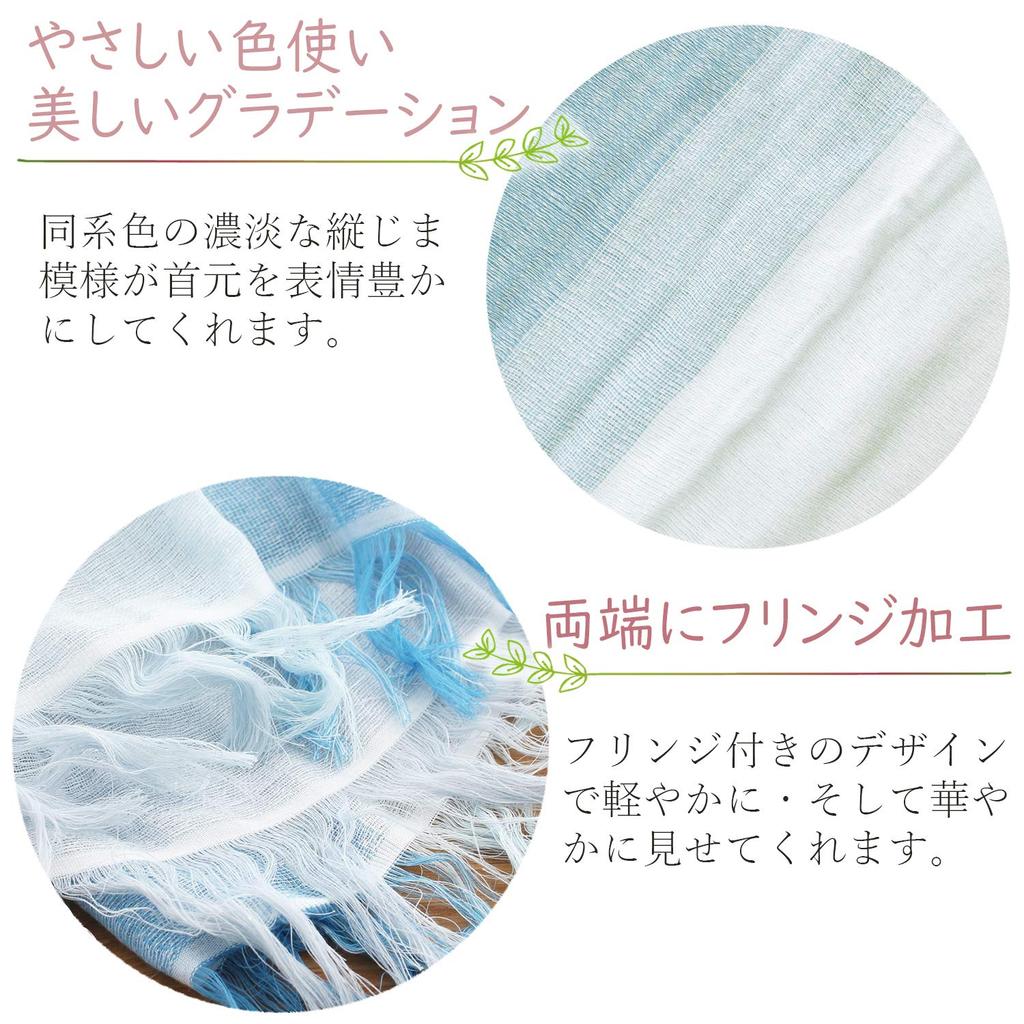 Orimu Imabari Gradient Blue X Standard Size Scarf, Women's, Gray,