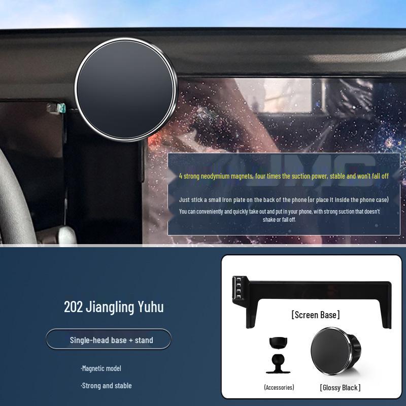 2025 JMC Yuhu Screen Model Phone Holder Navigation Bracket Upgrade