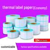 Self-Adhesive Thermal Label Paper for Price Tags, Food Labels, and Barcode Stickers