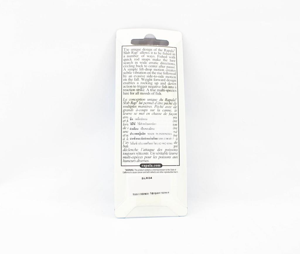 Rapala Вибрационная тонущая приманка Slab Rap SLR04/OTU (0104)
