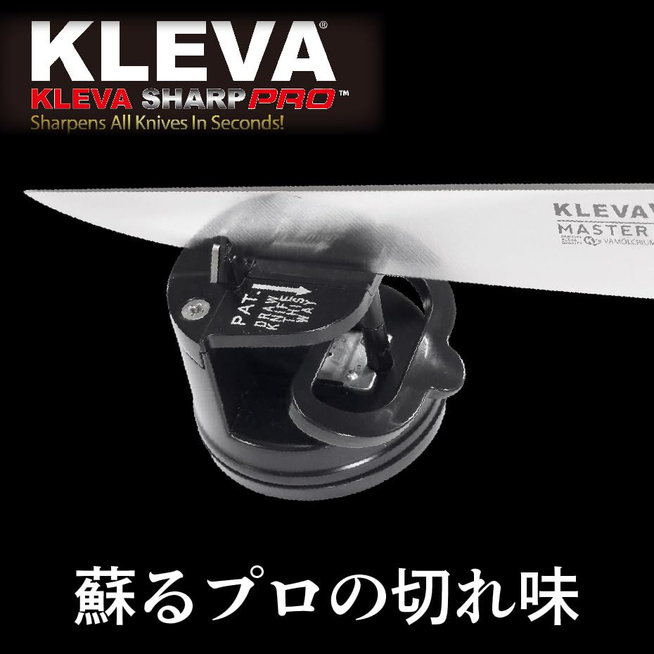 Official KLEVA KLEVA SHARP PRO Alloy Black Manual Knife Sharpener for Knives Quickly Sharpen and Restore Sharpness (Zinc Body) Double-Edged - (Black)