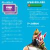 Hasbro Monopoly Fortnite Edition Board Game, Japanese Version, Includes Japanese Instructions, Ages 13 and Up, E6603, Authentic