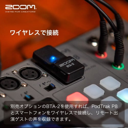 ZOOM P8 Podcast Equipment Recorder, Silver, with Six XLR Mic Inputs, Mixing, Recording, and Editing for Large Groups, All-in-One Podcast Studio Multi-