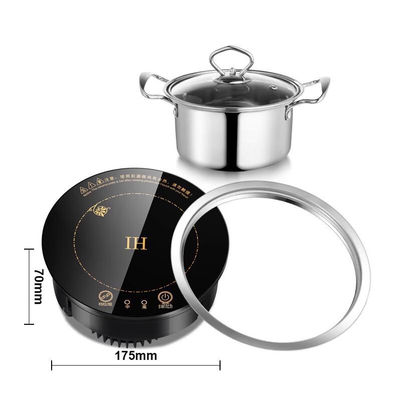 Sule Mini Built-in Round Induction Hot Pot Cooker