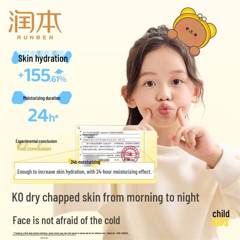 Runben Baby Moisturizing Face & Body Cream