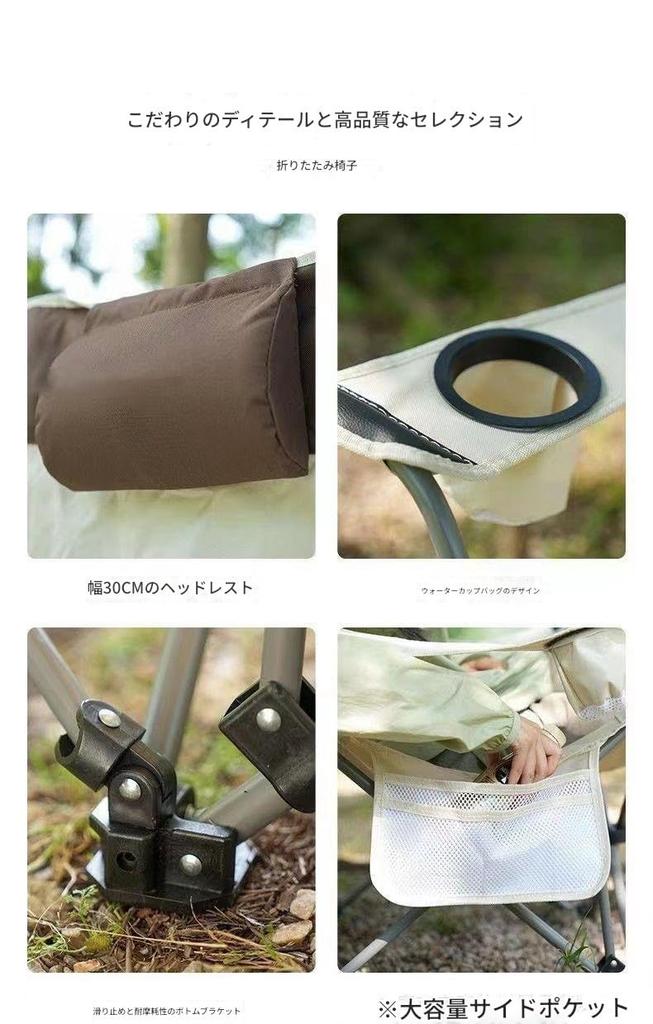 Складной, с регулируемой на открытом воздухе, складной, легко собирается, сумка для хранения, спинка для вишневого цвета, горная подушка, съемная, кремовое кресло, одним нажатием